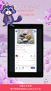 任空间 screenshot 12