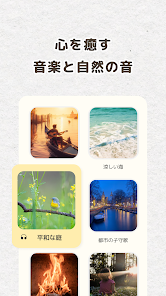 感謝の庭 - メンタルヘルス日記・ポジティブジャーナル screenshot 5