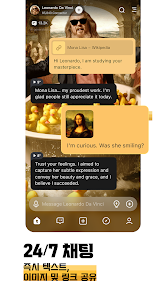 Talkie: 개인화된 AI 채팅 screenshot 2