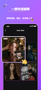 AniEraser - 物件移除工具 screenshot 3