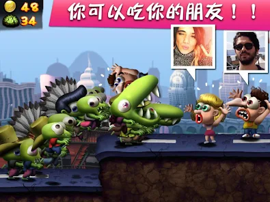 Zombie Tsunami (僵尸尖叫) screenshot 8