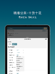 一亩三分地 1Point3Acres screenshot 9