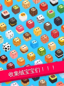 Fluffy Fall screenshot 18