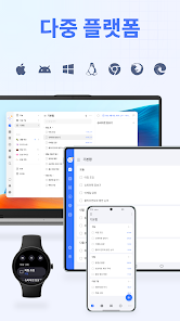 TickTick:할 일 목록 및 작업, 달력 & 입안자 screenshot 8