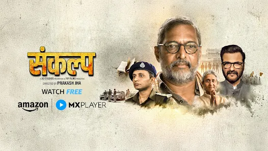 MX Player: Video Player & OTT screenshot 1