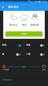 Weather Underground：預測、衛星地圖 screenshot 4