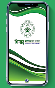 Bhimad iSmart screenshot 9