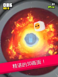 Fluffy Fall screenshot 15