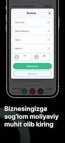 Finiso. screenshot 7