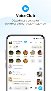 imo HD - видеовызовы и чаты screenshot 7