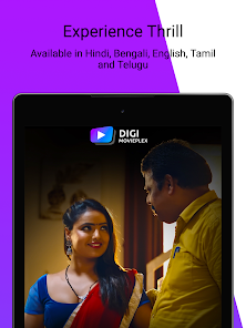 Digi Movieplex screenshot 10