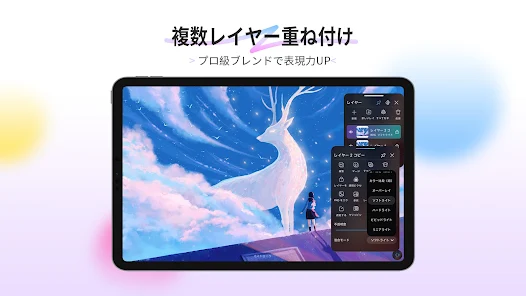HiPaint - イラスト & お絵描きアプリ screenshot 8