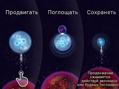 Osmos HD screenshot 12