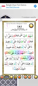 Surah Yaseen + 7 Mubeen wazifa screenshot 24
