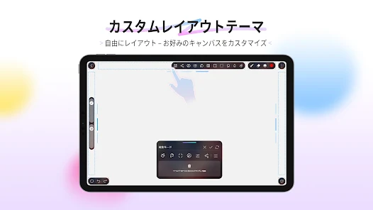 HiPaint - イラスト & お絵描きアプリ screenshot 6