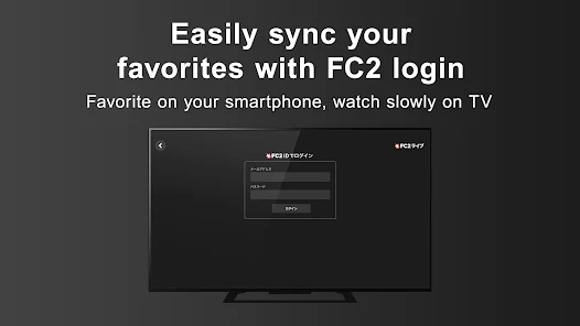 FC2 Live FCAS Viewer TV screenshot 14