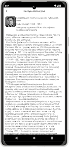 Вершы - Беларускамоўныя творы screenshot 4