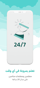 مدكر لتعليم القرآن screenshot 3