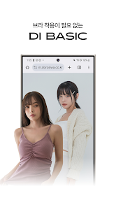 DOROSIWA screenshot 4