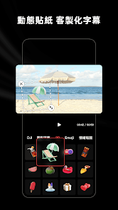 LightCut - 影片編輯、Vlog剪輯、AI 一鍵成片 screenshot 7
