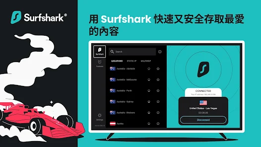 Surfshark - 快速 VPN、防毒、廣告攔截 screenshot 17