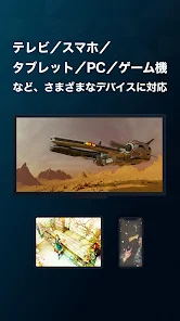 U-NEXT／ユーネクスト：映画、ドラマ、アニメなどが見放題 screenshot 5