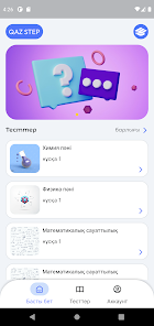 QazStep - ұбт ға дайындық screenshot 4