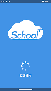 School+ screenshot 1