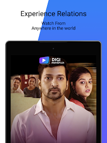 Digi Movieplex screenshot 20