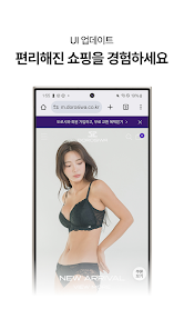 DOROSIWA screenshot 1