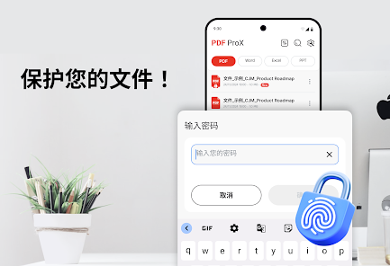 PDF 阅读器，全部 PDF 查看器 screenshot 2
