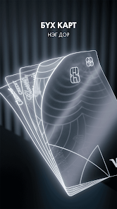 DiGi-Pay screenshot 5