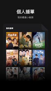 DramaBox - 全網熱門短劇、海量精品短視頻隨心看 screenshot 18