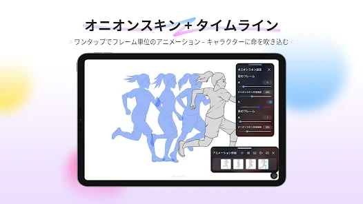 HiPaint - イラスト & お絵描きアプリ screenshot 9