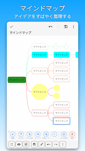 DrawNote - 描画メモ帳、ノート、お絵かき、手書き screenshot 18