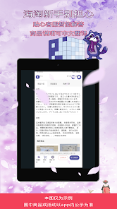 任空间 screenshot 13