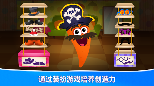 有趣的食物2！ 儿童教学游戏 screenshot 13